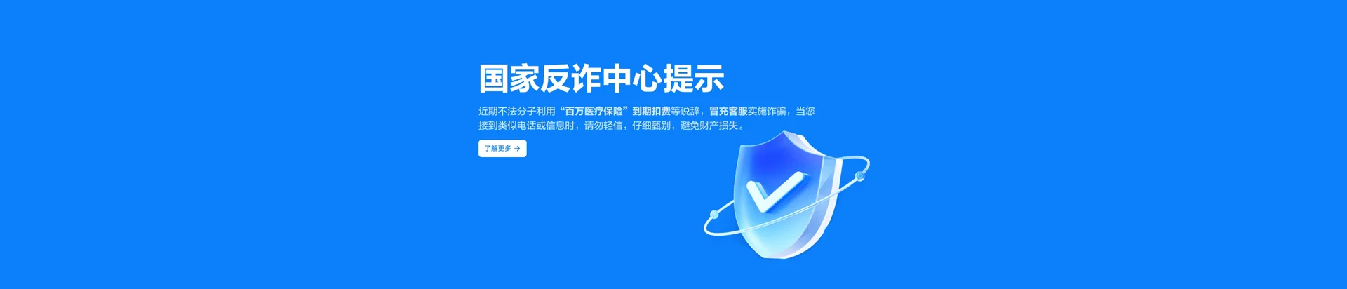新绛县移动宽带