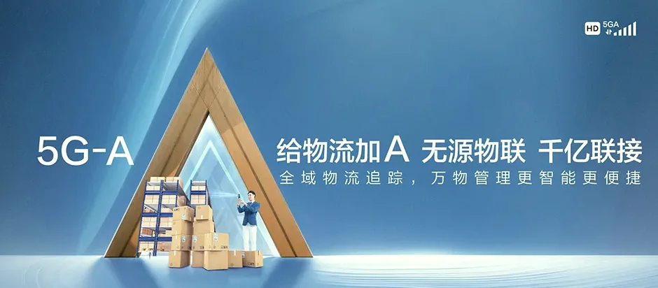 新绛县新绛县横桥镇 移动宽带